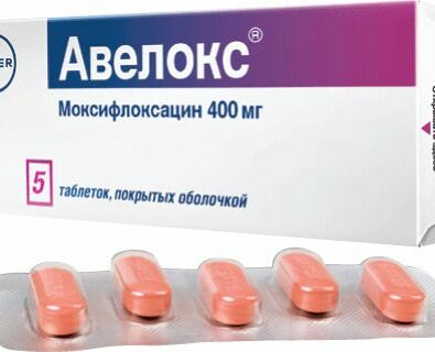 Авелокс, 400 мг, таблетки, покрытые пленочной оболочкой, 5 шт.