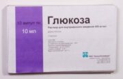 Глюкоза (для инъекций), 400 мг/мл, раствор для внутривенного введения, 10 мл, 10 шт.