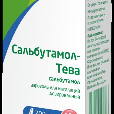 Сальбутамол-Тева, 100 мкг/доза, 200 доз, аэрозоль для ингаляций дозированный, 1 шт.