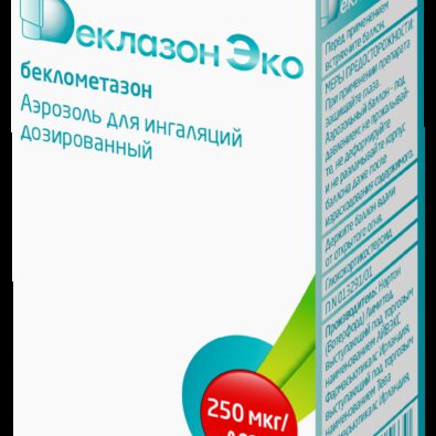 Беклазон Эко, 250 мкг/доза, 200 доз, аэрозоль для ингаляций дозированный, 1 шт.