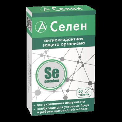 Селен, 50 мкг, таблетки, 50 шт.