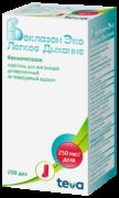 Беклазон Эко Легкое Дыхание, 250 мкг/доза, 200 доз, аэрозоль для ингаляций, активируемый вдохом (легкое дыхание), 1 шт.