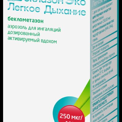 Беклазон Эко Легкое Дыхание, 250 мкг/доза, 200 доз, аэрозоль для ингаляций, активируемый вдохом (легкое дыхание), 1 шт.