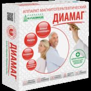 Алмаг-03 Диамаг Аппарат магнитотерапевтический, 1 шт.