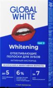 Global White полоски отбеливающие для зубов Видимый эффект за 7 дней, 7 пар, 14 шт.