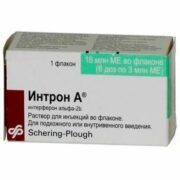 Интрон А, 18 млнМЕ, раствор для внутривенного и подкожного введения, 3 мл, 1 шт.