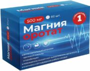 Магния оротат, 500 мг, таблетки, 60 шт.