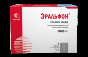 Эральфон, 1000 МЕ, раствор для внутривенного и подкожного введения, 0.3 мл, 6 шт.