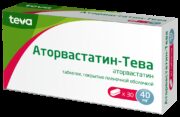 Аторвастатин-Тева, 40 мг, таблетки, покрытые пленочной оболочкой, 30 шт.