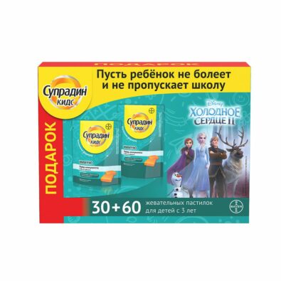 Супрадин Кидс Иммуно Подарочный набор, пастилки жевательные, упаковка 30 + упаковка 60, 90 шт.