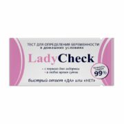 Lady Check Тест для определения беременности, тест-полоска, 1 шт.