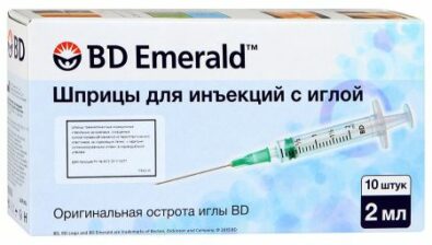 Шприц  BD Emerald трехкомпонентный, с иглой 0,6ммх25мм (23G), голубого цвета, 2 мл, 10 шт.