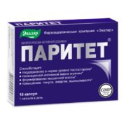 Паритет, 0.38 г, капсулы, 15 шт.