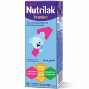 Nutrilak Premium 1 Смесь молочная адаптированная с рождения, от 0 до 6 мес., смесь молочная, жидкая, готовая к употреблению, 200 г, 1 шт.