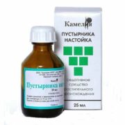 Пустырника настойка, настойка, 25 мл, 1 шт.