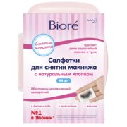 Biore Салфетки для снятия макияжа, салфетки очищающие, 44 шт.