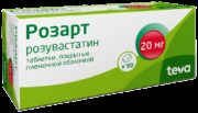 Розарт, 20 мг, таблетки, покрытые пленочной оболочкой, 90 шт.