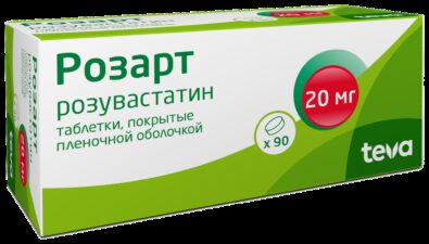 Розарт, 20 мг, таблетки, покрытые пленочной оболочкой, 90 шт.