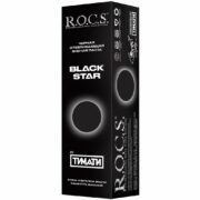 ROCS Зубная паста Black star черная отбеливающая, без фтора, 74 г, 1 шт.