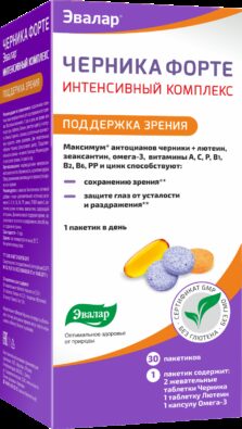 Черника форте Интенсивный комплекс для зрения, в саше: 1капс. «Омега» 1,0 г, 1 табл.п.о. «Лютеин» 0,50 г, 2 табл.«Черника» 0,55 г, набор, 30 шт.