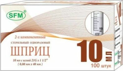 Шприц инъекционный одноразовый 10 мл двухкомпонентный, 10 мл, с иглой 0.80х40 мм (21G), 100 шт.