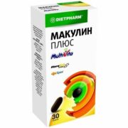 Макулин Плюс, капсулы, 30 шт.