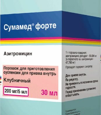 Сумамед форте, 200 мг/5 мл, порошок для приготовления суспензии для приема внутрь, 29,3 г (30 мл), 1 шт.