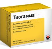 Тиогамма, 600 мг, таблетки, покрытые пленочной оболочкой, 60 шт.