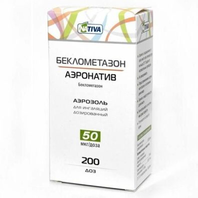 Беклометазон-аэронатив, 50 мкг/доза, 200 доз, аэрозоль для ингаляций дозированный, 1 шт.