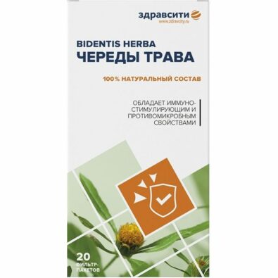 Здравсити Череды трава, фиточай, 1.5 г, 20 шт.