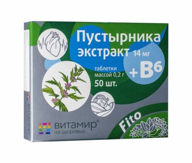 Пустырника экстракт плюс Витамин В6 Витамир, 14 мг, таблетки, 50 шт.