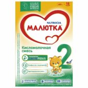 Малютка 2 Кисломолочная смесь, смесь сухая, 600 г, 1 шт.