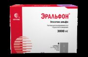 Эральфон, 3000 МЕ, раствор для внутривенного и подкожного введения, 0.3 мл, 6 шт.