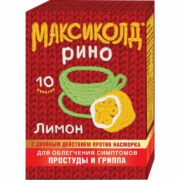 Максиколд Рино (лимон), порошок для приготовления раствора для приема внутрь, при ОРВИ, простуде и гриппе + парацетамол, 15 г, 10 шт.