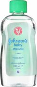 Johnson’s baby Масло детское, масло для детей, с алоэ, 200 мл, 1 шт.