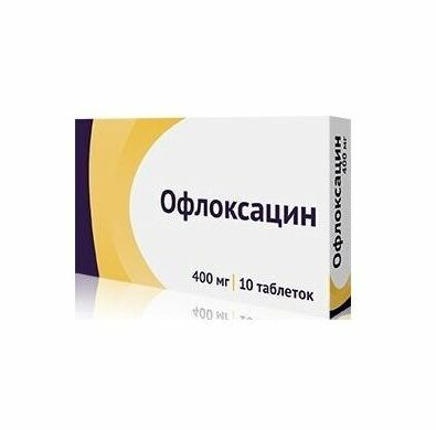 Офлоксацин, 400 мг, таблетки, покрытые пленочной оболочкой, 10 шт.