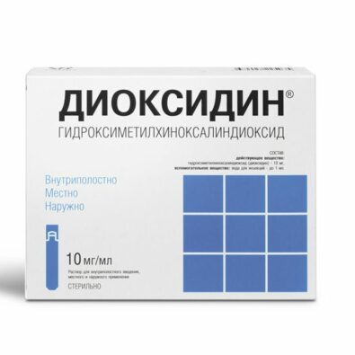 Диоксидин, 10 мг/мл, раствор для инфузий и наружного применения, 10 мл, 10 шт.