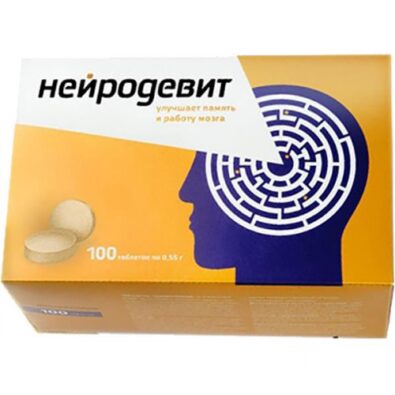 Нейродевит, 0.55 г, таблетки, 100 шт.