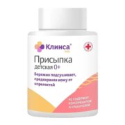 Клинса присыпка детская, 100 г, 1 шт.