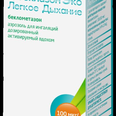 Беклазон Эко Легкое Дыхание, 100 мкг/доза, 200 доз, аэрозоль для ингаляций, активируемый вдохом (легкое дыхание), 1 шт.