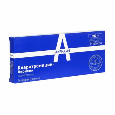 Кларитромицин-Акрихин, 500 мг, таблетки, покрытые пленочной оболочкой, 14 шт.