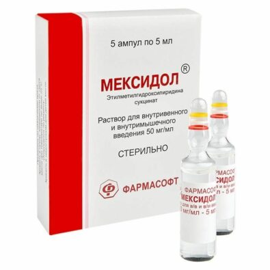 Мексидол, 50 мг/мл, раствор для внутривенного и внутримышечного введения, 5 мл, 5 шт.