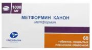 Метформин-Канон, 1000 мг, таблетки, покрытые пленочной оболочкой, 60 шт.