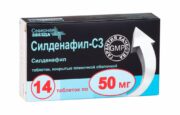 Силденафил-СЗ, 50 мг, таблетки, покрытые пленочной оболочкой, 14 шт.
