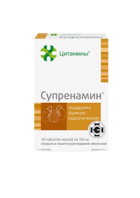 Супренамин, 155 мг, таблетки, покрытые кишечнорастворимой оболочкой, 40 шт.