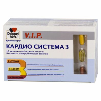 Доппельгерц VIP Кардио Система 3, набор капсул, 84 шт.