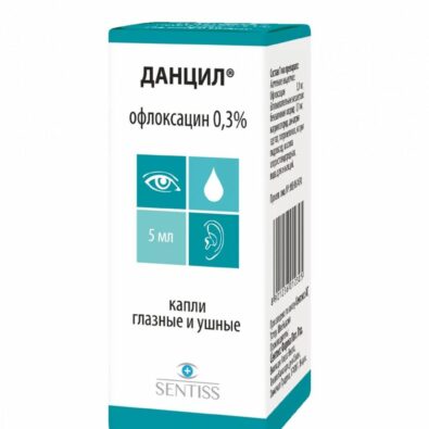 Данцил (капли глазные и ушные), 0.3%, капли глазные и ушные, 5 мл, 1 шт.