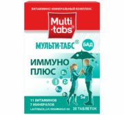 Мульти-табс Иммуно Плюс, 795 мг, таблетки, 30 шт.