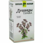 Душицы трава, сырье растительное измельченное, 50 г, 1 шт.