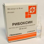 Рибоксин (для инъекций), 20 мг/мл, раствор для внутривенного введения, 5 мл, 10 шт.